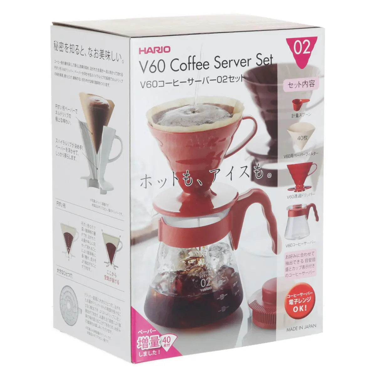 Hario V60 plastični dripper & server set za pripremu kafe, crveni (veličina 02)
